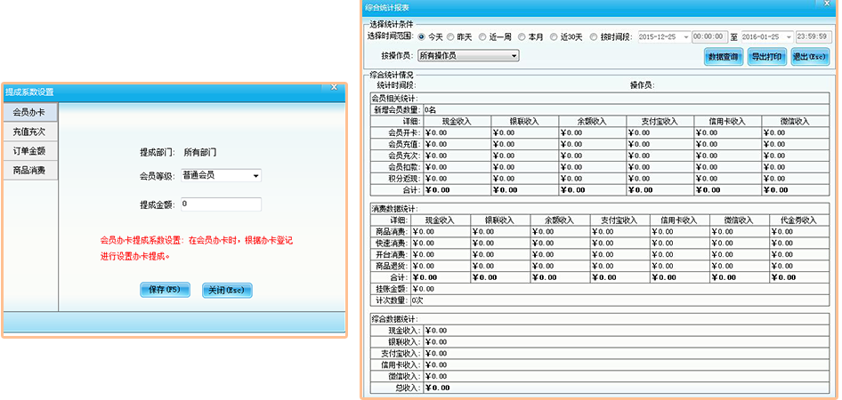 智絡(luò)軟件2016年豪華升級(jí) 智絡(luò)軟件2016年豪華升級(jí)
