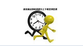 會員管理系統簽到解決方案