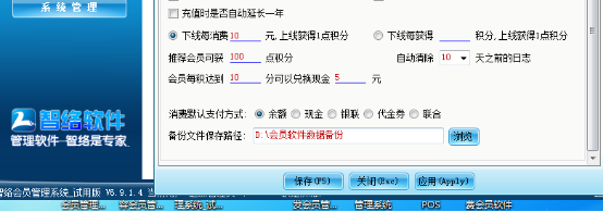 會員管理系統數據安全使用小技巧 會員管理系統數據安全使用小技巧