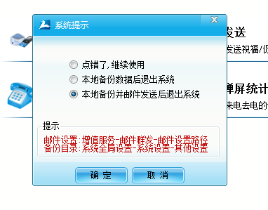 會員管理系統數據安全使用小技巧 會員管理系統數據安全使用小技巧
