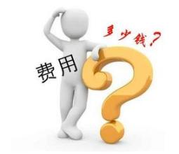 智絡(luò)會(huì)員管理系統(tǒng)多少錢一套? 智絡(luò)會(huì)員管理系統(tǒng)多少錢一套?