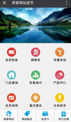 微信會員卡好用嗎？哪個公司最專業