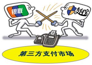 智絡(luò)會(huì)員管理系統(tǒng)教您怎么玩轉(zhuǎn)“掃碼買(mǎi)單” 智絡(luò)會(huì)員管理系統(tǒng)教您怎么玩轉(zhuǎn)“掃碼買(mǎi)單”