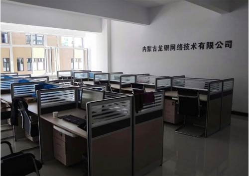 內蒙古龍鋼網絡技術有限公司成功簽約智絡商盟會員管理系統 內蒙古龍鋼網絡技術有限公司成功簽約智絡商盟會員管理系統