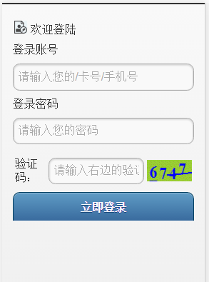 成都錦晟益裝貿易公司成功簽約智絡微信會員管理系統 成都錦晟益裝貿易公司成功簽約智絡微信會員管理系統