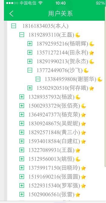 江蘇京網(wǎng)電訊高科技有限公司成功簽約智絡(luò)連鎖會(huì)員管理系統(tǒng) 江蘇京網(wǎng)電訊高科技有限公司成功簽約智絡(luò)連鎖會(huì)員管理系統(tǒng)