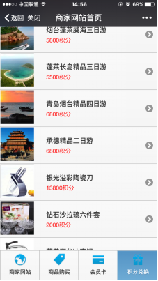 可以綁定微信公眾號的會員系統(tǒng)哪里有 可以綁定微信公眾號的會員系統(tǒng)哪里有