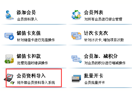 四川成都大邑縣錦緣珠寶成功簽約智絡會員管理系統 四川成都大邑縣錦緣珠寶成功簽約智絡會員管理系統