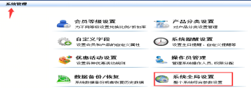 智絡會員管理系統數據保存是否安全 智絡會員管理系統數據保存是否安全
