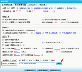 智絡會員管理系統數據保存是否安全 智絡會員管理系統數據保存是否安全