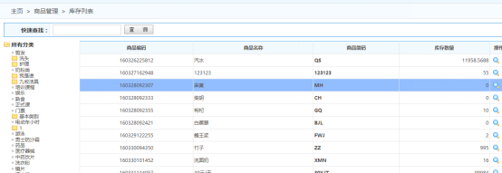 針對不同條件查詢財務(wù)報表的會員管理系統(tǒng)哪里有? 針對不同條件查詢財務(wù)報表的會員管理系統(tǒng)哪里有?