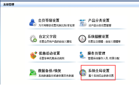會(huì)員管理系統(tǒng)掛單以后怎么辦