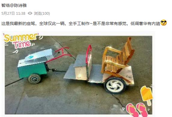 祝智絡軟件的大兒童們“六一”快樂