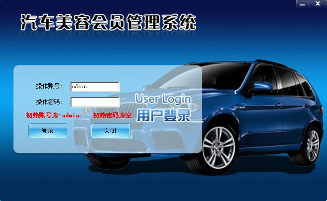 汽車行業(yè)計次項目的使用廣泛性 汽車行業(yè)計次項目的使用廣泛性
