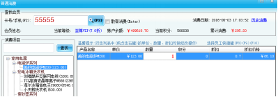會員消費后但是又不想要某類商品怎么辦 會員消費后但是又不想要某類商品怎么辦