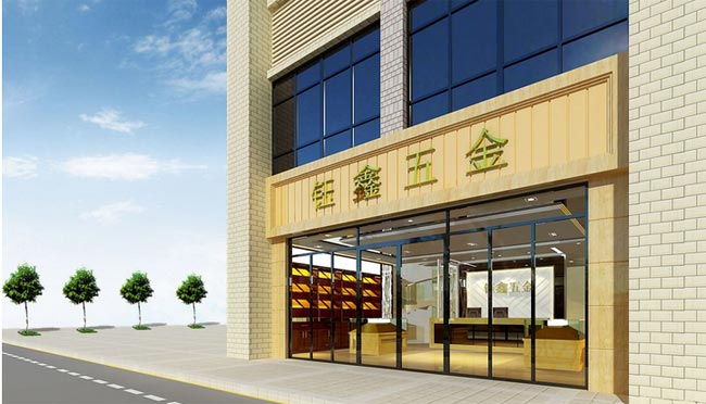 五金連鎖店的商品用什么樣的會員管理軟件管理才好? 五金連鎖店的商品用什么樣的會員管理軟件管理才好?