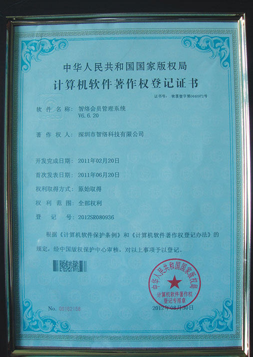 近日,公司小伙伴無意間發現,在網絡熱劇《余罪》中驚現智絡軟件汽車美容版會員管理系統,紛紛討論這一幕是不是真的? 近日,公司小伙伴無意間發現,在網絡熱劇《余罪》中驚現智絡軟件汽車美容版會員管理系統,紛紛討論這一幕是不是真的?