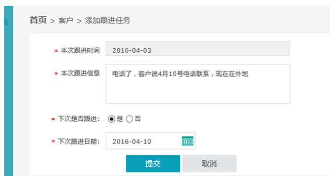 會員跟進.jpg 會員跟進.jpg