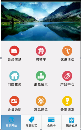 智絡微信會員 智絡微信會員