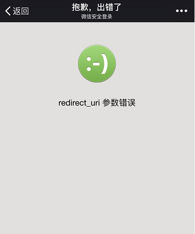 智絡會員管理軟