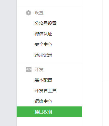 智絡會員管理軟件