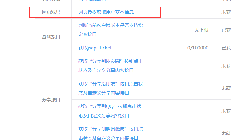 智絡會員管理軟件