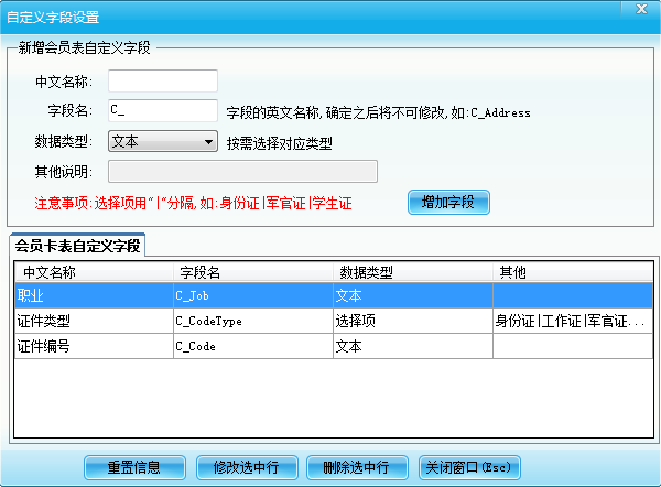 智絡會員管理系統 智絡會員管理系統