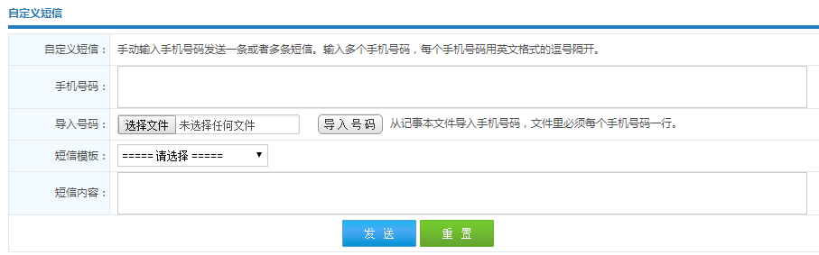 智絡軟件 智絡軟件
