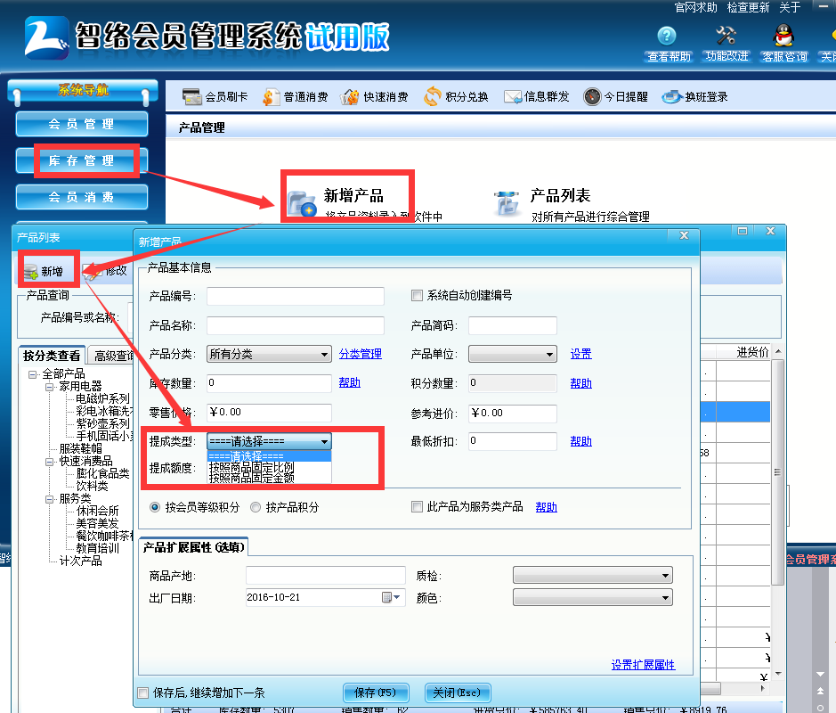 圖片6.png 圖片6.png