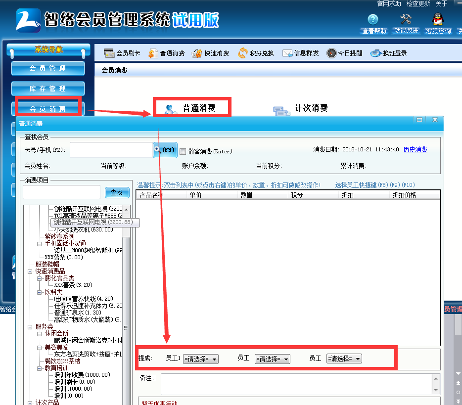 圖片7.png 圖片7.png