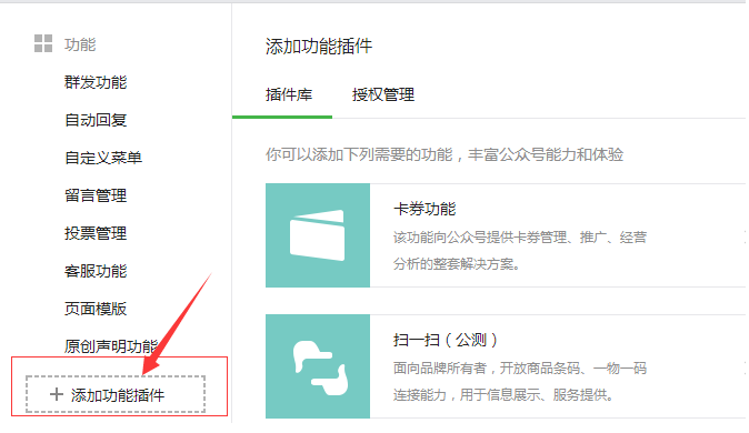 智絡軟件 智絡軟件