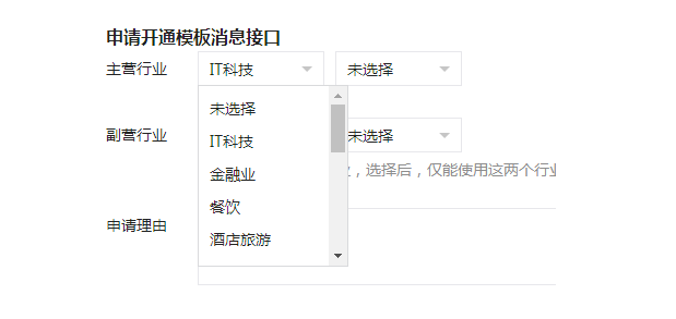 智絡軟件 智絡軟件
