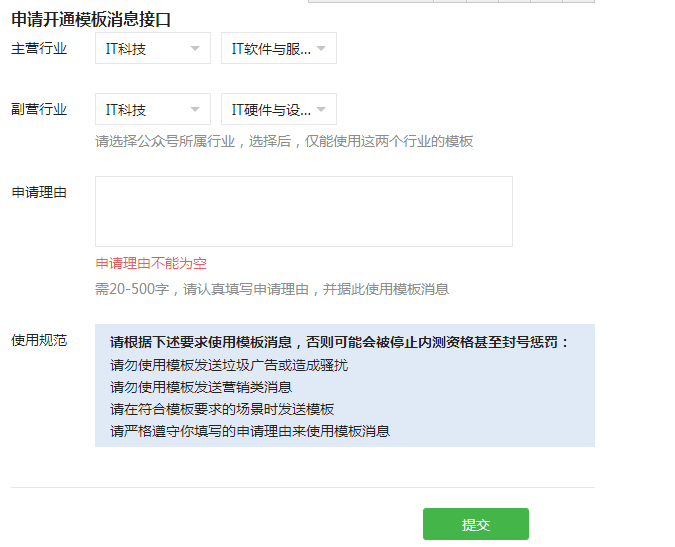 智絡軟件 智絡軟件