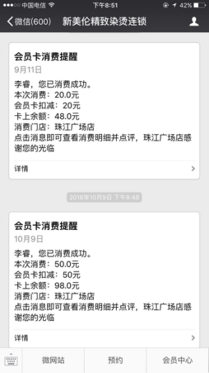 智絡軟件 智絡軟件