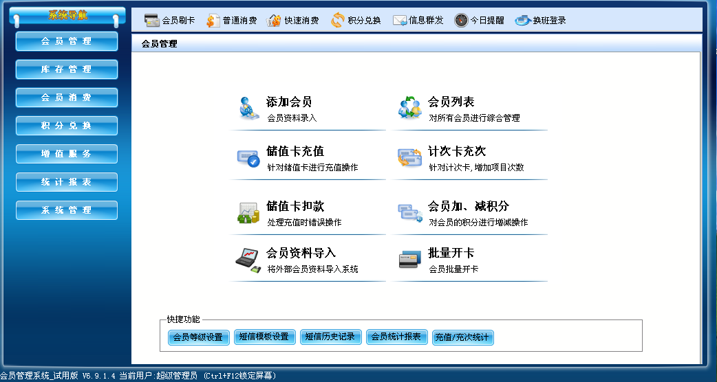 智絡軟件 智絡軟件