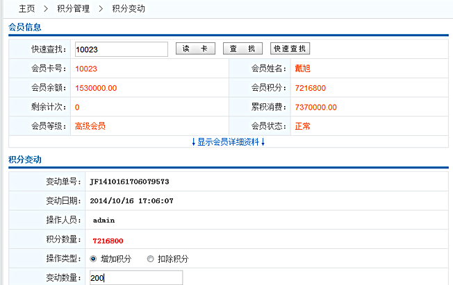 智絡軟件 智絡軟件