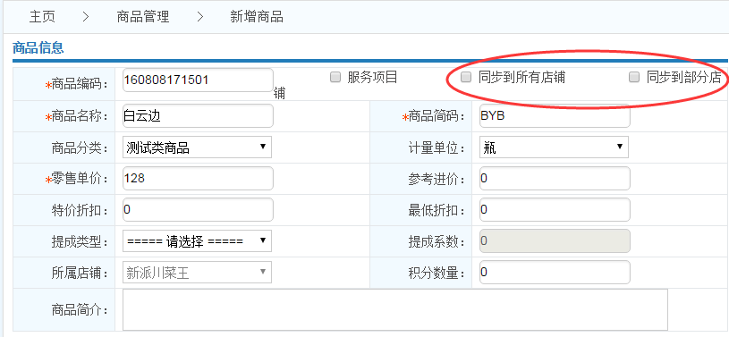 智絡(luò)軟件 智絡(luò)軟件