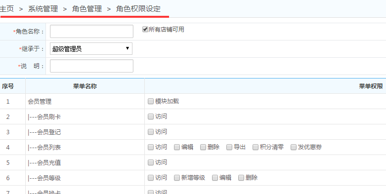 智絡軟件 智絡軟件