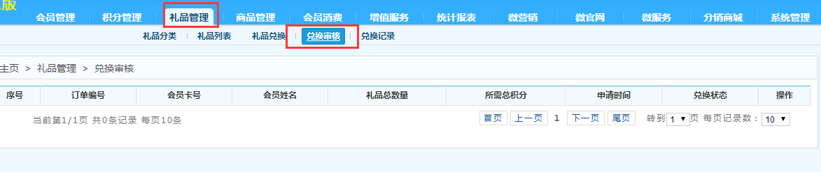 圖片23.png 圖片23.png