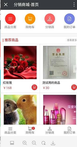 家具店如何使用會員系統 家具店如何使用會員系統