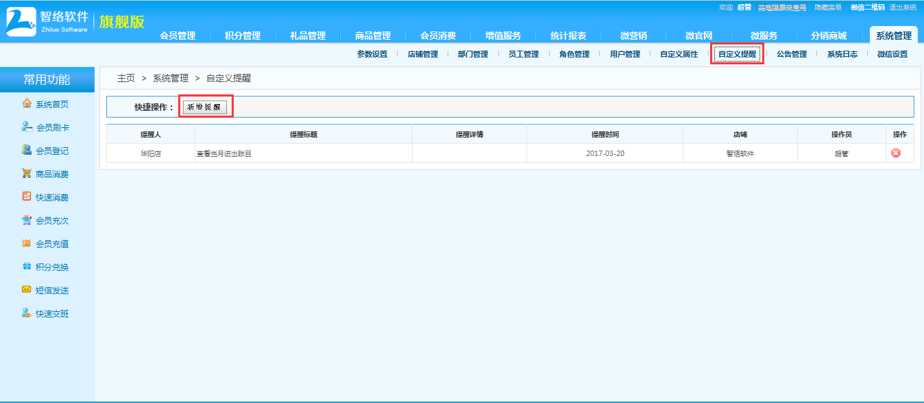 圖片18.png 圖片18.png