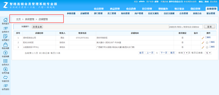 圖片10.png 圖片10.png