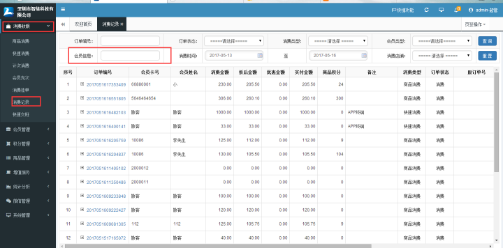 圖片3.png 圖片3.png