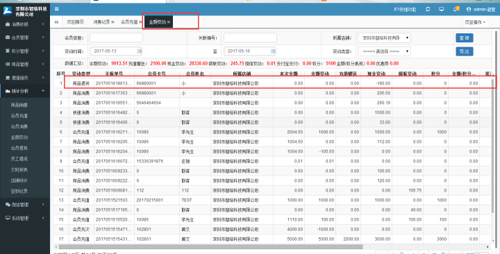 圖片6.png 圖片6.png