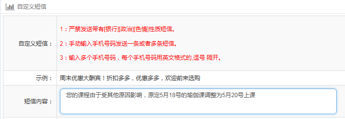 培訓班簽到系統