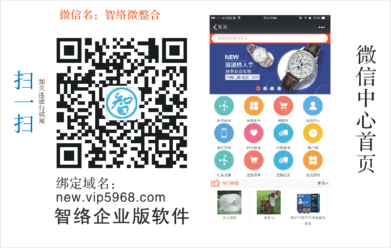 化妝品店會員管理系統