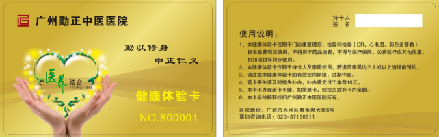 智絡會員管理系統(tǒng) 智絡會員管理系統(tǒng)