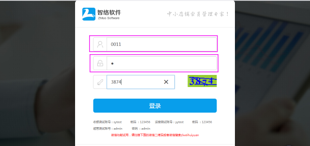 多店管理的系統(tǒng)哪里有 多店管理的系統(tǒng)哪里有