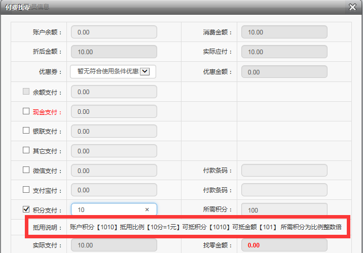 智絡(luò)連鎖企業(yè)版系統(tǒng)