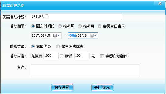 可以簽到會員卡管理系統 可以簽到會員卡管理系統